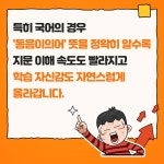 [중고] 어휘 쑥쑥 논리 쑥쑥 초등 명심보감 | 송재환 | 알라딘 [중고] 어휘 쑥쑥 논리 쑥쑥 초등 명심보감 | 송재환