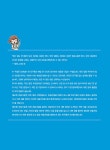 [중고] 어휘 쑥쑥 논리 쑥쑥 초등 명심보감 | 송재환 | 알라딘 [중고] 어휘 쑥쑥 논리 쑥쑥 초등 명심보감 | 송재환