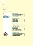 [중고] 어휘 쑥쑥 논리 쑥쑥 초등 명심보감 | 송재환 | 알라딘 [중고] 어휘 쑥쑥 논리 쑥쑥 초등 명심보감 | 송재환