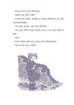마법 동물 학교 3 | 마법 동물 학교 3 | 마르키트 아우어 | 알라딘 마법 동물 학교 3 | 마법 동물 학교 3 | 마르키트 아우어