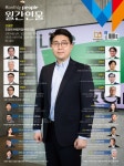 알라딘: 월간인물 2022.5 (표지 : 조강태 ㈜엠지알브이 대표) 월간인물 2022.5 (표지 : 조강태 ㈜엠지알브이 대표)