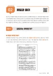 알라딘: 미리보기 - 컴퓨터 기초