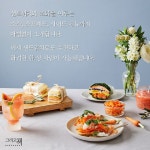[중고] 청담동 단골 샌드위치 : 알라딘