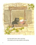 꽃들도 뽀뽀를 할까? : 알라딘
