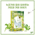 카드리뷰 : 알라딘