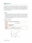 파이썬 한권으로 끝내기 : 데이터분석전문가(ADP) + 빅데이터분석기사 실기대비 : 알라딘