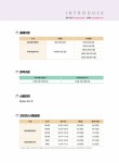 알라딘: 파이썬 한권으로 끝내기 : 데이터분석전문가(ADP) + 빅데이터분석기사 실기대비 파이썬 한권으로 끝내기 : 데이터분석전문가(ADP)... 