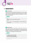 파이썬 한권으로 끝내기 : 데이터분석전문가(ADP) + 빅데이터분석기사 실기대비 : 알라딘