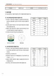 알라딘: 2022 유튜버 수라쌤 한 권으로 끝내는 떡제조기능사 필기&실기 2022 유튜버 수라쌤 한 권으로 끝내는 떡제조기능사 필기&실기