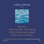 다정하다고 말해주세요 : 알라딘