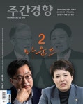 주간경향 1477호 : 2022.05.16 | 위클리경향 편집부 | 알라딘 주간경향 1477호 : 2022.05.16 | 위클리경향 편집부
