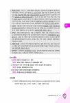알라딘: 2022 공인모 공인중개사 2차 핵심요약집 공인중개사법령 및 중개실무 2022 공인모 공인중개사 2차 핵심요약집 공인중개사법령 및... 