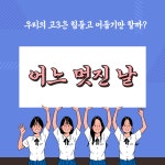 알라딘: 어느 멋진 날 어느 멋진 날