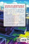 알라딘: 어느 멋진 날 어느 멋진 날