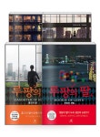 [세트] 루팡의 딸 1~4 - 전4권 | 루팡의 딸 | 요코제키 다이 | 알라딘 [세트] 루팡의 딸 1~4 - 전4권 | 루팡의 딸  | 요코제키 다이