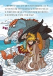 [중고] 처음 읽는 그리스 로마 신화 7 | 최설희 | 알라딘 [중고] 처음 읽는 그리스 로마 신화 7 | 최설희