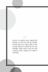 꽝수반점 | 윤희웅 | 알라딘 꽝수반점 | 윤희웅