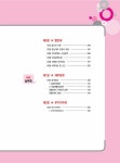 [중고] 2022 Grace 전산세무 1급 필기 + 실기 | 전산세무회계연구팀 | 알라딘 [중고] 2022 Grace 전산세무 1급 필기 + 실기... 