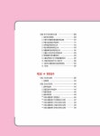 2022 Grace 전산세무 1급 필기 + 실기 | 2022 Grace 전산세무회계 | 전산세무회계연구팀 | 알라딘 2022 Grace 전산세무 1급 필기 + 실기... 