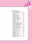 2022 Grace 전산세무 1급 필기 + 실기 : 알라딘