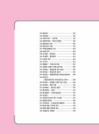 2022 Grace 전산세무 1급 필기 + 실기 | 2022 Grace 전산세무회계 | 전산세무회계연구팀 | 알라딘 2022 Grace 전산세무 1급 필기 + 실기... 