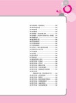 [중고] 2022 Grace 전산세무 1급 필기 + 실기 | 전산세무회계연구팀 | 알라딘 [중고] 2022 Grace 전산세무 1급 필기 + 실기... 