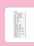 2022 Grace 전산세무 1급 필기 + 실기 : 알라딘
