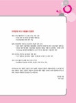 2022 Grace 전산세무 1급 필기 + 실기 : 알라딘