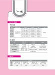 2022 Grace 전산세무 1급 필기 + 실기 : 알라딘