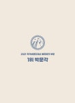 알라딘: 2022 Grace 전산세무 2급 필기 + 실기 2022 Grace 전산세무 2급 필기 + 실기