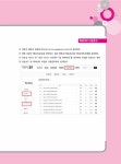 알라딘: 2022 Grace 전산세무 2급 필기 + 실기 2022 Grace 전산세무 2급 필기 + 실기