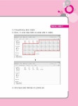 알라딘: 2022 Grace 전산세무 2급 필기 + 실기 2022 Grace 전산세무 2급 필기 + 실기