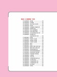 알라딘: 2022 Grace 전산세무 2급 필기 + 실기 2022 Grace 전산세무 2급 필기 + 실기