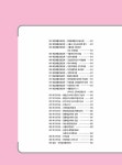 알라딘: 2022 Grace 전산세무 2급 필기 + 실기 2022 Grace 전산세무 2급 필기 + 실기