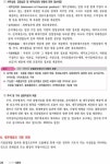알라딘: 2022 Grace 전산세무 2급 필기 + 실기 2022 Grace 전산세무 2급 필기 + 실기