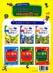 기초문장.단어 따라하기 | 초등 영어 따라쓰기 | Y&M 어학연구소 기획 | 알라딘 기초문장.단어 따라하기 | 초등 영어 따라쓰기  | Y&M 어학연구소 기획