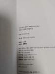 알라딘: [중고] 2021 에쎕 사회복지사 1급 수험서 사회복지법제론 [중고] 2021 에쎕 사회복지사 1급 수험서 사회복지법제론