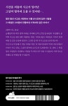 알라딘: 세상의 마지막 기차역 세상의 마지막 기차역
