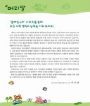 [중고] 6세에는 즐깨감 도형과 공간 | 와이즈만 영재교육연구소 | 알라딘 [중고] 6세에는 즐깨감 도형과 공간 | 와이즈만 영재교육연구소