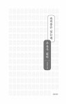 죠리퐁은 있는데 우유가 없다 | 강이랑 | 알라딘 죠리퐁은 있는데 우유가 없다 | 강이랑