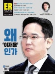 2022-0201-1113 | 알라딘: [전자책] 이코노믹리뷰 2022년 05월호 1113호 [전자책] 이코노믹리뷰 2022년 05월호 1113호
