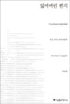 신착자료검색  : 평촌도서관 평촌도서관