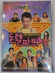 [중고] 돈텔파파 | 알라딘 [중고] 돈텔파파