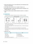 2022 기발한 굴착기(굴삭기) 운전기능사 | 건설기계자격검정위원회 | 알라딘 2022 기발한 굴착기(굴삭기) 운전기능사 | 건설기계자격검정위원회