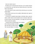 동화구연 종이놀이 : 심청전 : 알라딘