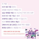알라딘: 시작하세요! Motion 5 시작하세요! Motion 5