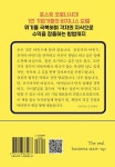 1인 창업 실행이 답이다 | 박서인 외 | 알라딘 1인 창업 실행이 답이다 | 박서인 외