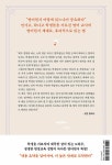 알라딘: [중고] 영어원서 깊이 읽기 [중고] 영어원서 깊이 읽기