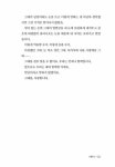 알라딘: 하늘을 나는 타이어 하늘을 나는 타이어