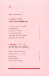 알라딘: 미리보기 - 세븐